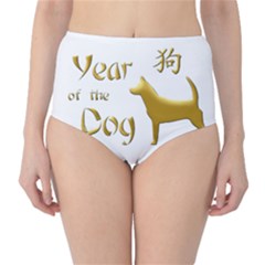 Year Of The Dog - Chinese New Year High-waist Bikini Bottoms by Valentinaart