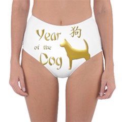 Year Of The Dog - Chinese New Year Reversible High-waist Bikini Bottoms by Valentinaart