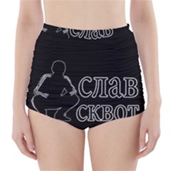 Slav Squat High-waisted Bikini Bottoms by Valentinaart