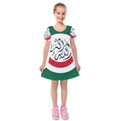 Flag Of The Organization Of Islamic Cooperation, 1981-2011 Kids  Short Sleeve Velvet Dress by abbeyz71