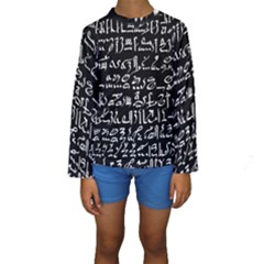 Sanscrit Pattern Design Kids  Long Sleeve Swimwear by dflcprintsclothing