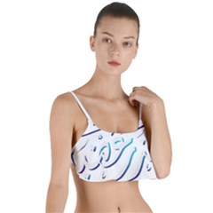 Calligraphy T- Shirt Arabic Calligraphy, Do Not Try The Patience Of A Kind Person T- Shirt Layered Top Bikini Top 
