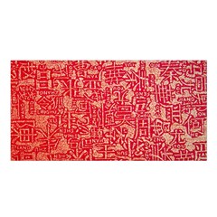 Chinese Hieroglyphs Patterns, Chinese Ornaments, Red Chinese Satin Shawl 45  X 80  by nateshop